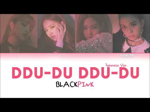 BLACKPINK - DDU-DU DDU-DU Han/Rom/Eng Color Coded Lyrics