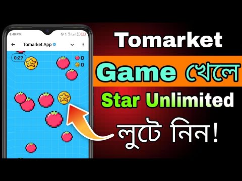 Tomarket Game খেলে স্টার লুটে নিন || Tomarket New Update || Tomarket Game Play Star Unlimited