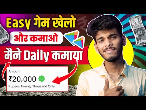 🤑 2024 BEST EARNING APP || EARN DAILY FREE PAYTM CASH WITHOUT INVESTMENT || EARN MONEY ONLINE