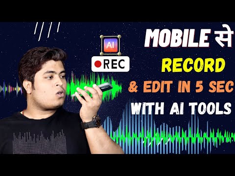 How To Edit Audio For Youtube Videos with AI Tools | Adobe Podcaast edit your Audio in 5 Second