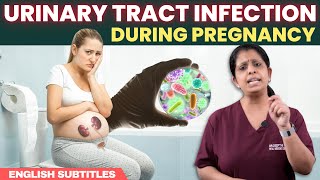 Urinary Tract Infection | கர்ப்ப காலத்தில் சிறுநீர்ப் பாதை நோய்த்தொற்று வராமல் தடுக்க எளிய வழிகள்