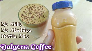 Dalgona Coffee | How To Make Dalgona Coffee | Dalgona Coffee in Telugu | How To Make Coffee #ASMR