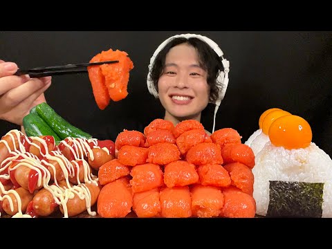 ASMR Plenty of cod roe, sausages, and rice balls‼️【eating sound/mukbang】