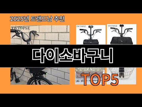 다이소바구니 재입고되면 바로 품절되는 검증템 BEST 10