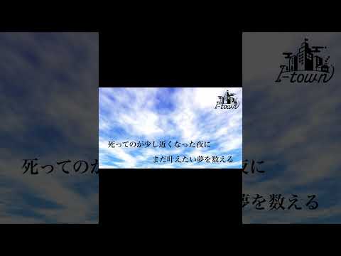 ２３号 / K'S-J【カラオケ】【ガイドメロなし】上級者向け本格伴奏カラオケ #カラオケ音源 #音源制作 #歌なし #ガイドメロなし #歌ってみて