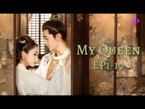 【ENG SUB】EP1-10 After traveling to ancient times, I became a weak heroine 【My Queen】