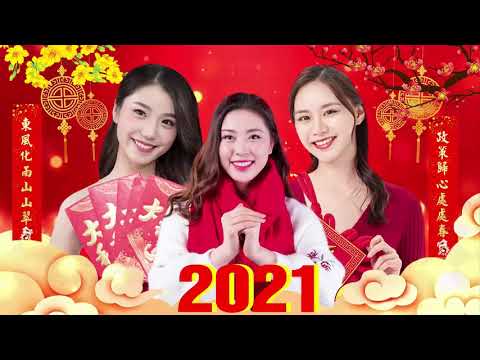 新年歌 2021 Astro ♫ Happy Chinese New Year 2021 ♫ 年农历新年 2021 ♫ 统新年歌曲 ♫ 南方群星大拜年2021