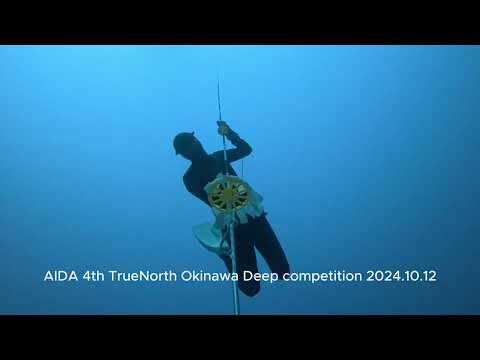 【 A.nakano 】CWT50m | 第4回：沖縄恩納村フリーダイビング公式記録会 2024.10.12