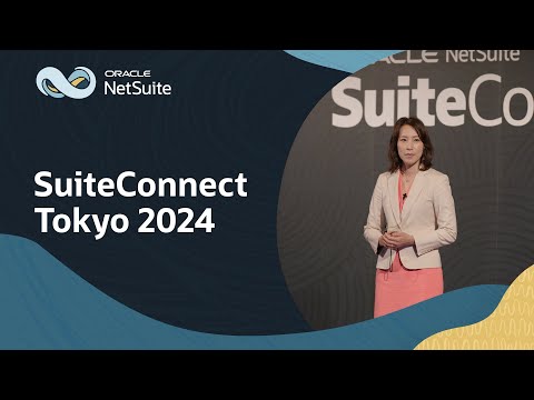 SuiteConnect Tokyo 2024 イベントハイライト