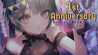 【vtuber piedre】おかげさまで一周年迎えたよ！【1th Anniversary】