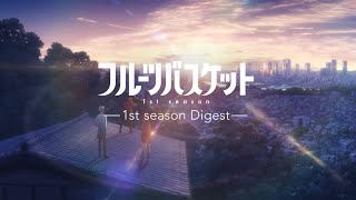 「フルーツバスケット」2nd season 2020年春放送決定記念スペシャルPV