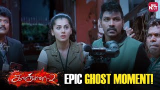 The Ghostly Shoot of Kanchana 2 | Raghava Lawrence | Taapsee | Tamil Horror Movie | Sun NXT