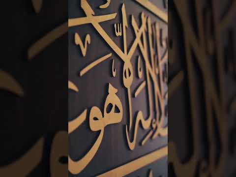 Egzon ibrahimi #quran #tilawat #explore #ytshorts