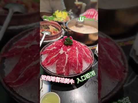 【大灣區快閃遊】深圳第一胡椒豬肚雞煲「順德公」  必食招牌臘味煲仔飯/手切靚肥牛/柴火黑豆腐