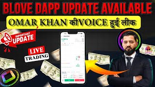 Blove Dapp Wallet Connect | Blove Dapp Email Invaild | Blove Dapp New Update | BloveDapp Login Issue