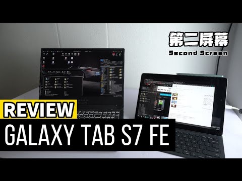 Samsung Galaxy Tab S7 FE Review 'Second Screen Feature & S pen" - 2022