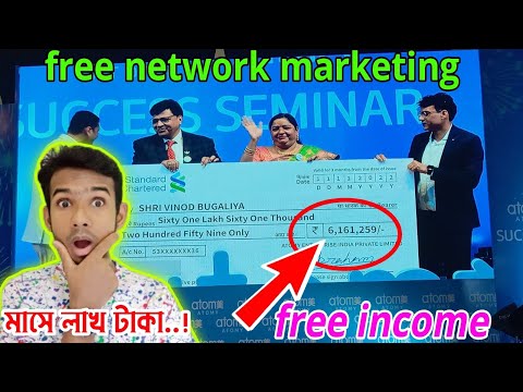 Atomy Bangladesh! Atomy earn 80000-100000 taka per month | ATOMY make money online