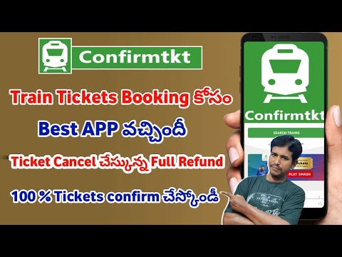 How to book train tickets in confirm tkt app|confirm ticket app full details|#irctc #confirmticket