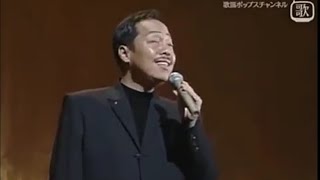 遠くで汽笛を聞きながら 谷村新司 Shinji Tanimura