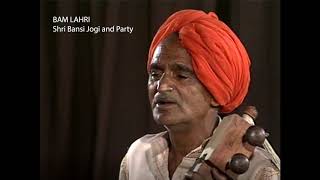 Original Bam Lehri - Shri Bansi Jogi and Party, 1995, असली बम लहरी