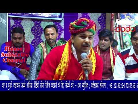 Bhgwan Kese Milte Is Bhagat Ne Btaya || Singer parikshat Verma Ji || dada music