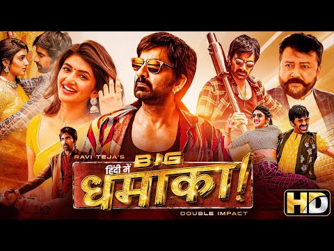 साउथ की सुपरहिट ब्लॉकबस्टर एक्शन मूवी हिंदी में - Ravi Teja's BIG DHAMAKA (2023) - New Release Movie