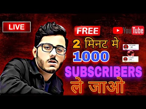 Get 1000+ Subscribe Free 🚀 | Live Channel Checking And Free Promotion | Only After SuperChat !!!