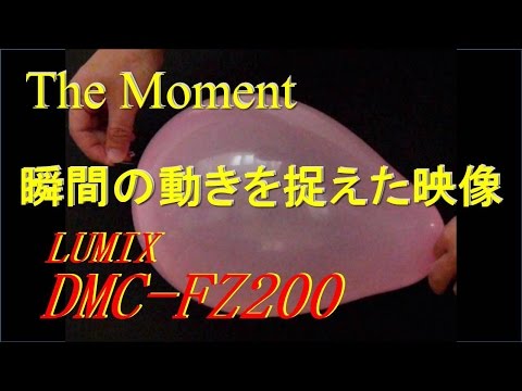 Image capturing instantaneous motion using LUMIX DMC-FZ200