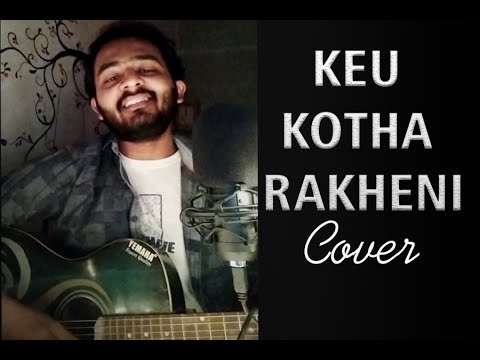 Keu kotha rakheni | Minar Rahman | Cover by Souvik