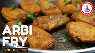 Easy Shradh Recipes | Sindhi Arbi Tuk Recipe | अरबी फ्राई | Sindhi Recipes | आसान श्राद्ध रेसिपी