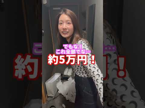 この子、ビジネスの天才すぎるやろ... #tiktok #shorts #short #同棲 #同棲カップル #カップル #イケメン彼氏