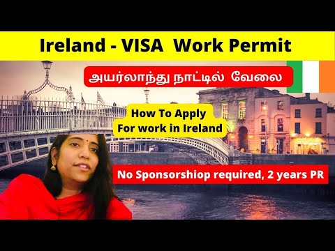 Ireland Work VISA 👌2023 | புது வேலை புது நாடு | How to apply work permit , Priya Prabhu Vlogs Tamil