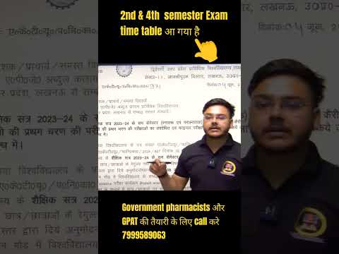 AKTU Exam time table आ गया है #bsppharmacy #pharma #pharmacy #dpharma #punitsir