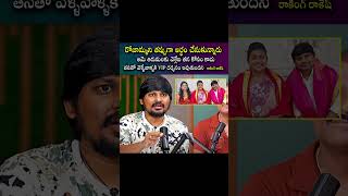 Vijay Devarakonda About Vijay Thalapathy Dance Performance And Swag - VD12 Update #shorts #ytshorts