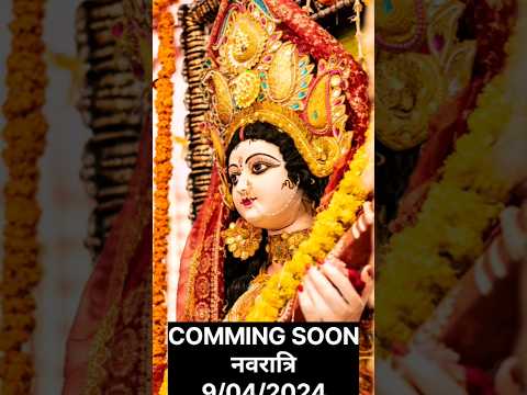 navratri comming soon navratri नवरात्रि कमिंग सून |#status #status #whatsappstatus #sorts #festival