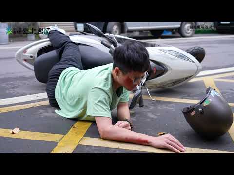 【臺北醫院】職業災害勞工就醫流程 occupational accident compensation, work and life are guaranteed(English subtitles)