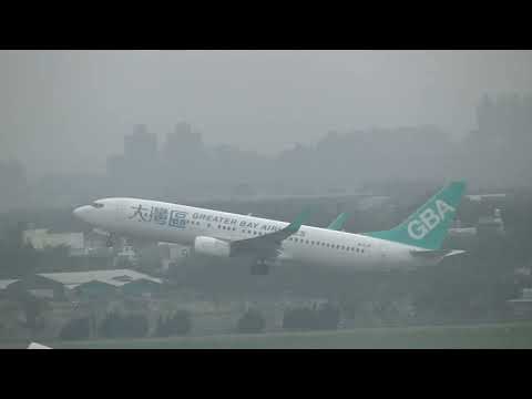 大灣區航空 Greater Bay Airlines 737-83Z(B-KJG) HB-703 桃園(TPE)→香港(HKG) takeoff