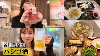 【初ハシゴ酒🍺】ひたすら食べて飲んできたよ🍻🤣with友達