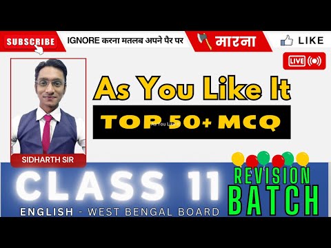 ⚠️Class 11 ENGLISH | MCQ Discussion- As You Like It #wbboard #class11english #wbchse