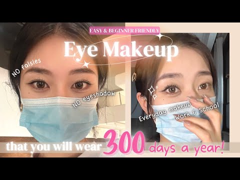 Easy Beginner Everyday Eye Makeup | No Eyeshadow & Falsies Makeup for Wearing Mask | School or Work