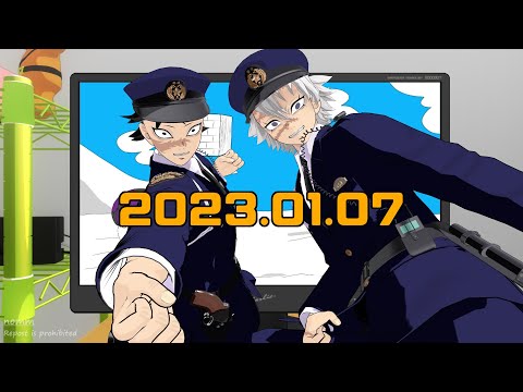 【鬼滅のMMD】2023.01.07