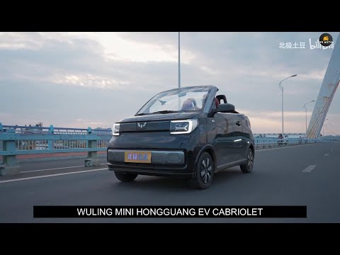 Wuling Hongguang mini ev cc, le cabriolet électrique le moins chère au monde😱