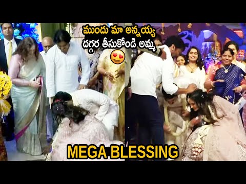 Pawan Kalyan And Chiranjeevi Giving Blessing To New Couple | Chandrababu Maidu | Friday Culture