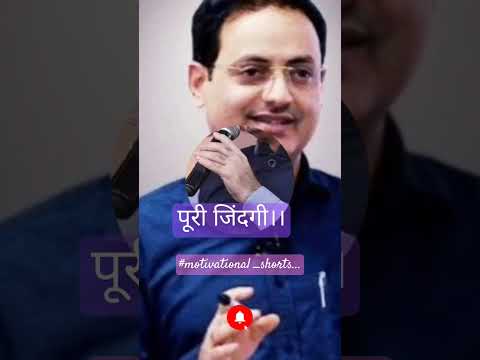 Mission Pharmacist 2024|| vikas Sir Motivational Speech #motivation #speech #khansir #viral #shorts