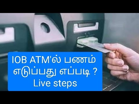 IOB ATM CASH Withdrawal In Tamil | Panam Eduppathu Eppadi #tech_kurippugal #iob #cashwithdrawal