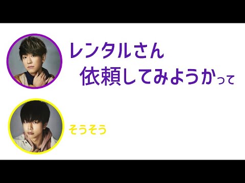 NEWS文字起こし　テレ東音楽祭とレンタルさん