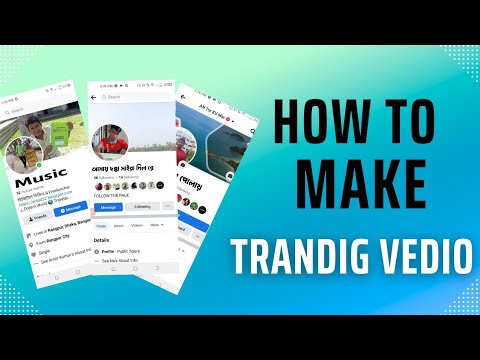 Facebook Profile দিয়ে মিউজিক ভিডিও কিভাবে বানায় । how to creat a Facebook profile vedio।