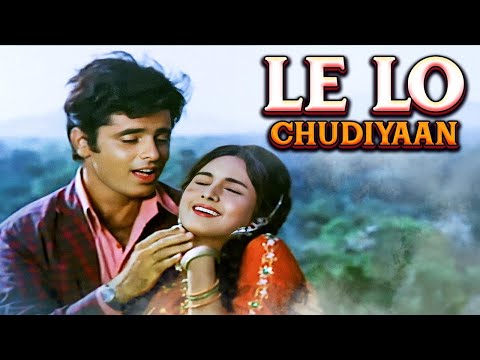 Le Lo Chudiyaan - ले लो चूड़ियां - Kishore Kumar Lata Mangeskar  - R.D Burman Music