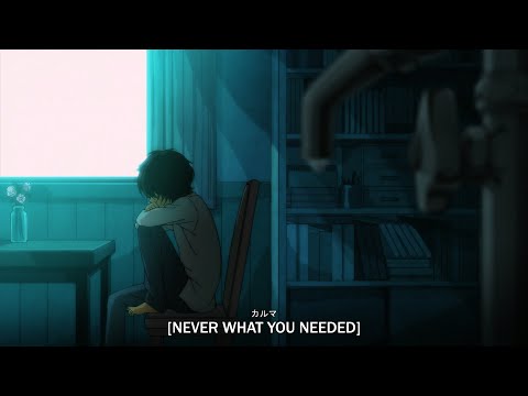 sorrow - never what you needed (lyrics)