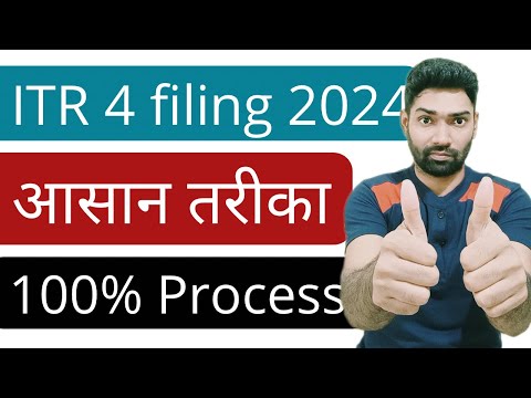 ITR 4 filing online 2024-25 for business and profession | How to file Income tax return(ITR4) online